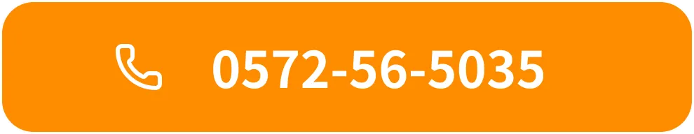 0572-56-5035
